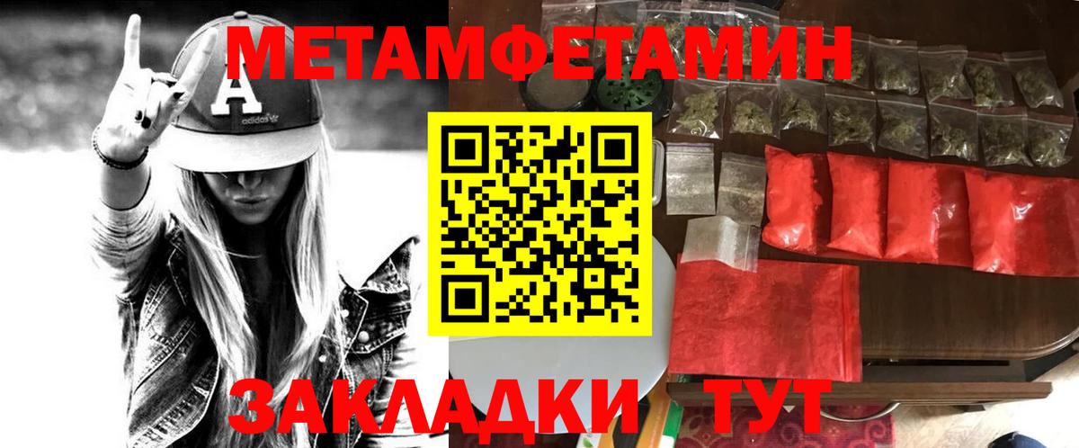 Amphetamine  АМФ 98%  Вход с VPN  Шахты 