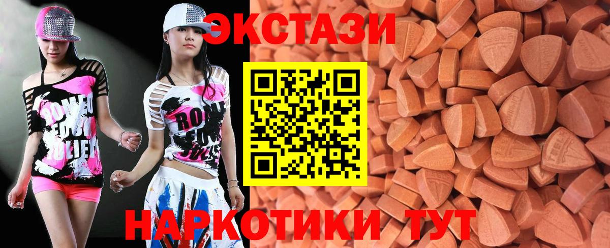 Экстази 99% Шахты
