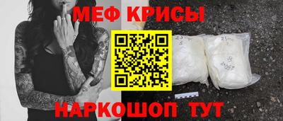 таблы Кумертау