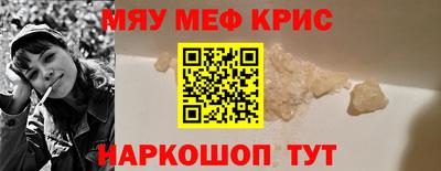 MESCALINE Кулебаки
