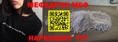 таблы Кумертау