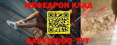 MESCALINE Кулебаки