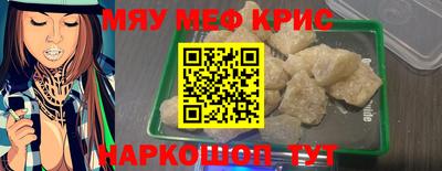 таблы Кумертау