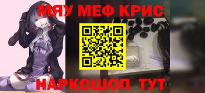 MESCALINE Кулебаки