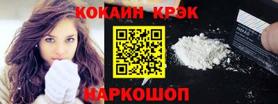 каннабис Кунгур