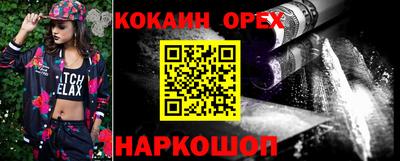 каннабис Кунгур