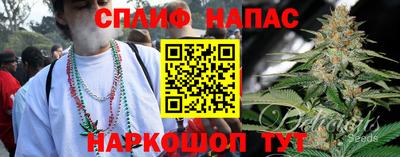 каннабис Кунгур