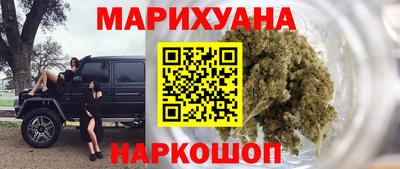 каннабис Кунгур