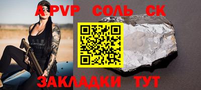 MESCALINE Кулебаки