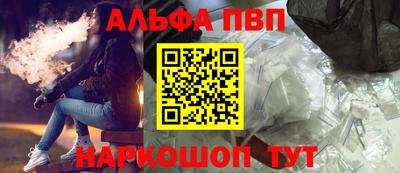 таблы Кумертау