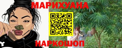 каннабис Кунгур