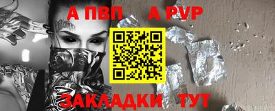 каннабис Кунгур