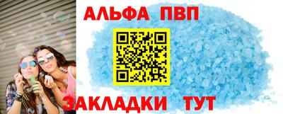 таблы Кумертау