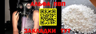 таблы Кумертау