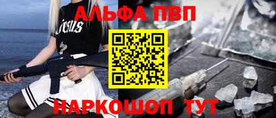 таблы Кумертау