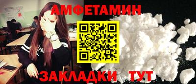 таблы Кумертау