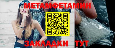 таблы Кумертау