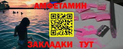 таблы Кумертау