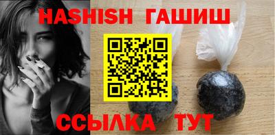 таблы Кумертау