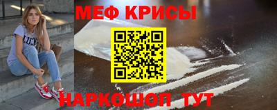 таблы Кумертау