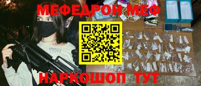 прущий лед Ливны