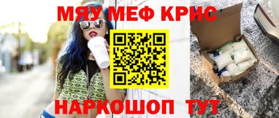прущий лед Ливны