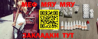 MESCALINE Кулебаки