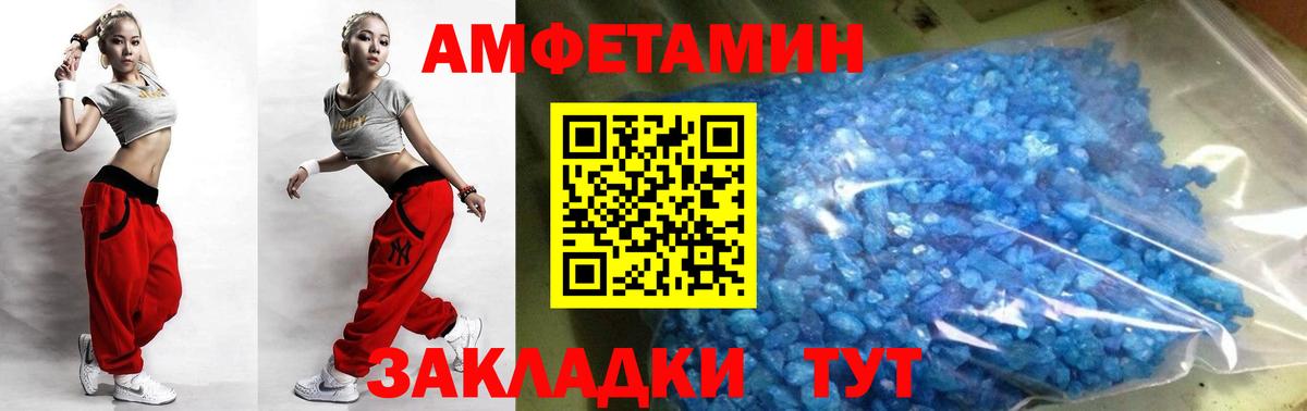 Шахты  МЕТАМФЕТАМИН Декстрометамфетамин 99.9%  Первитин  Вход с VPN 