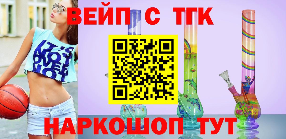 Дистиллят ТГК жижа  Вход с VPN  Шахты  Дистиллят ТГК Wax 