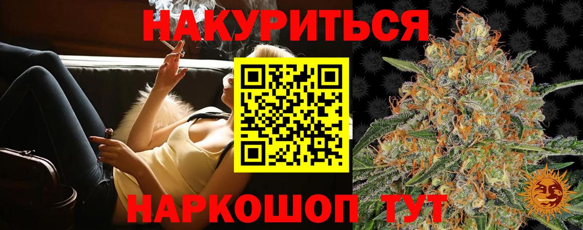 Каннабис Ganja  Каннабис планчик  Вход с VPN  Шахты 